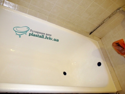 Реставрация ванны акрилом Пластол